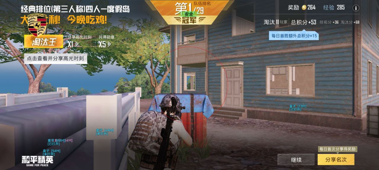 如何选择可靠的和平精英辅助？的配图，内容相关：如果不想冒险，可通过练枪软件或观看高手直播提升技术。官方偶尔会推出“训练营”活动，提供额外资源帮助玩...